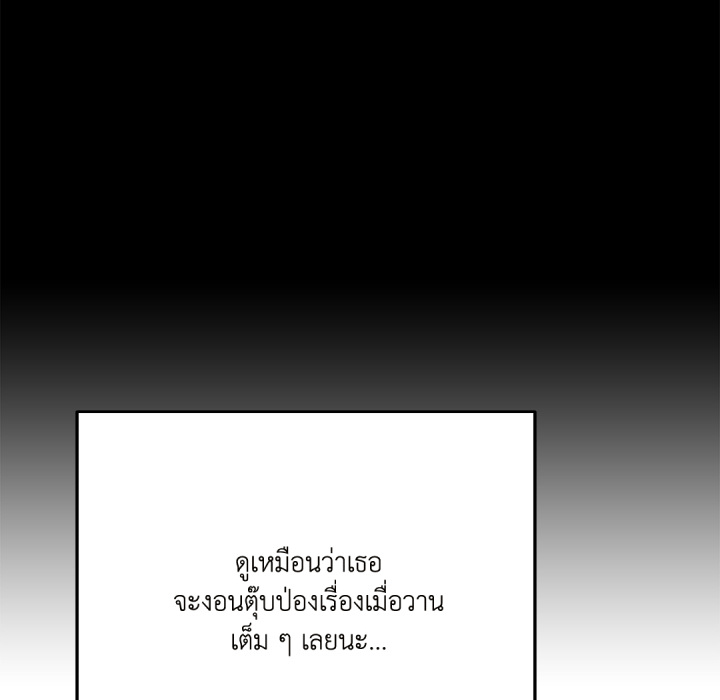 หน้า 86