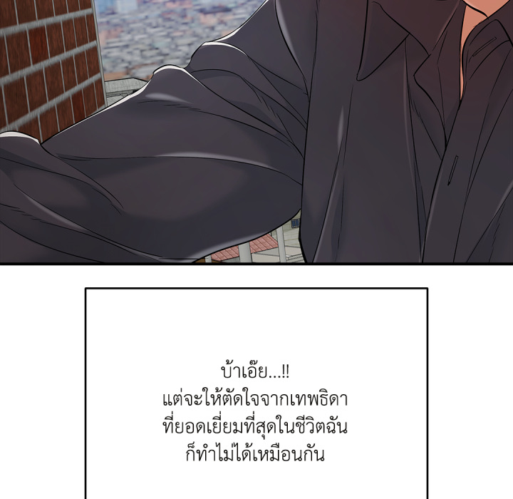 หน้า 88