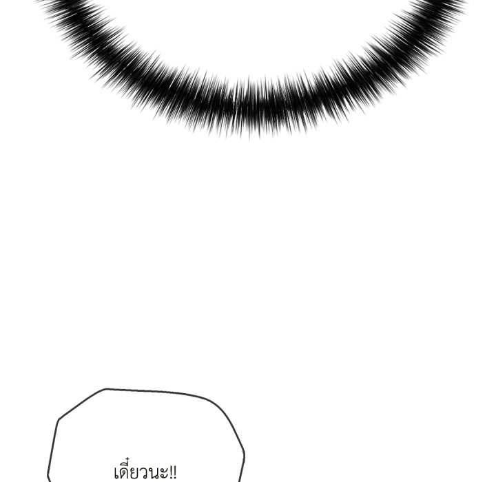 หน้า 90