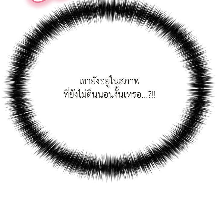 หน้า 107