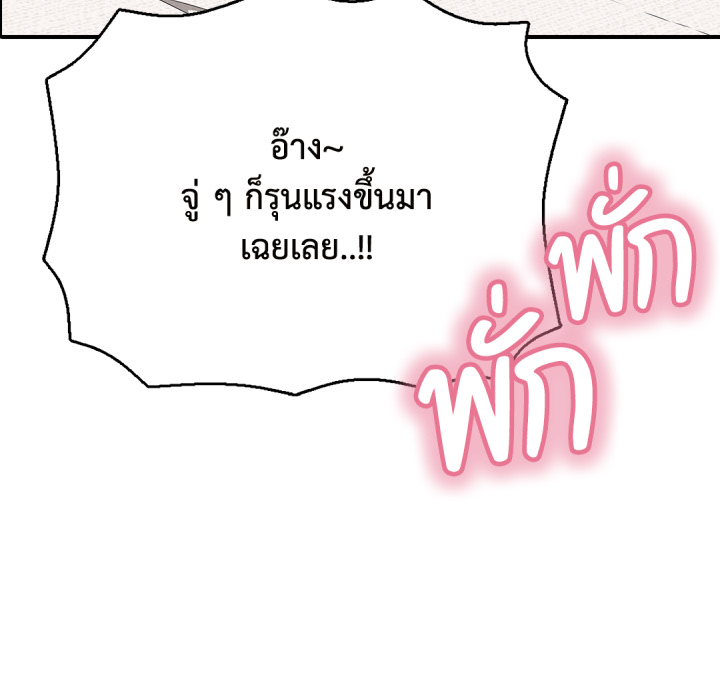 หน้า 113