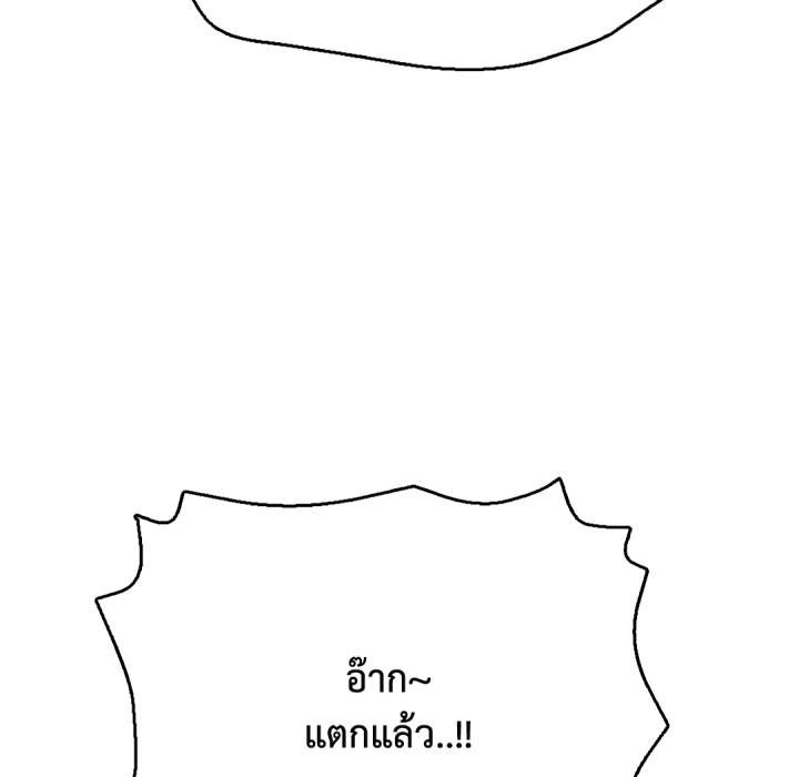 หน้า 119