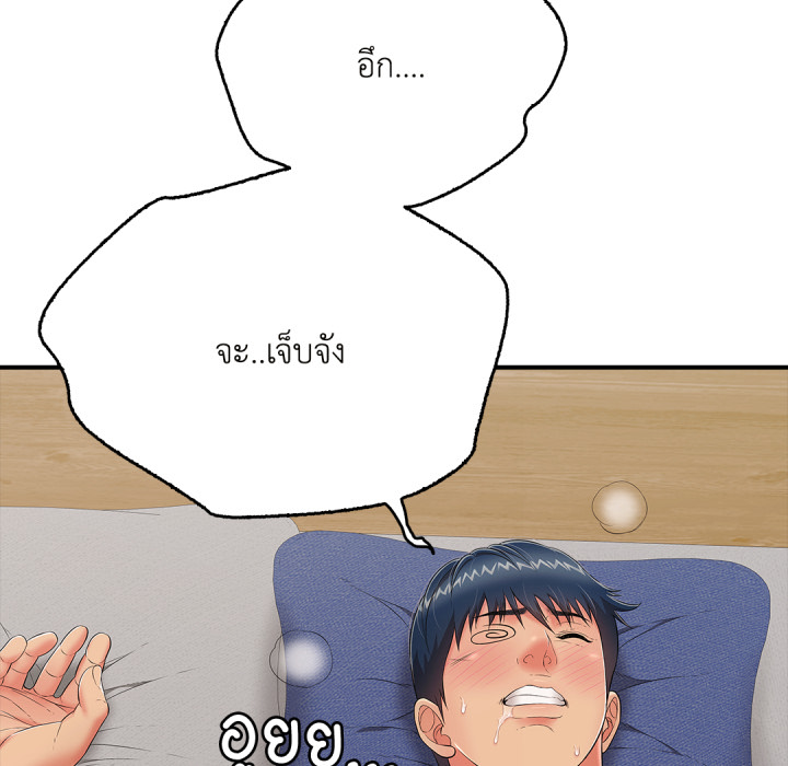 หน้า 131