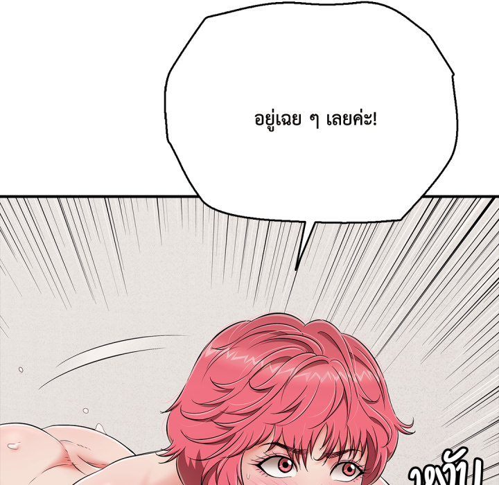 หน้า 133
