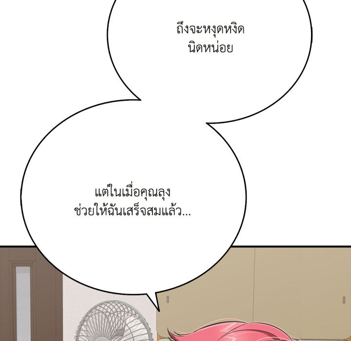 หน้า 136