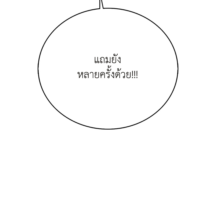 หน้า 138