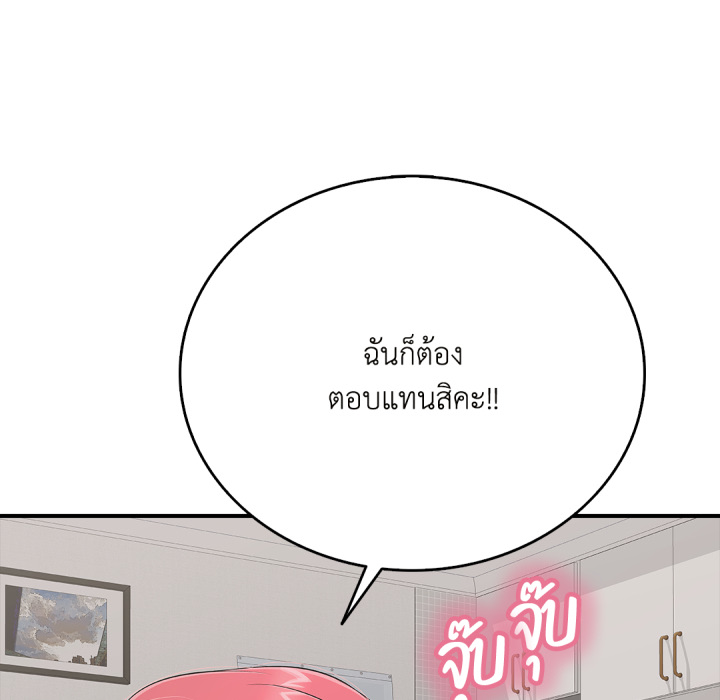 หน้า 139