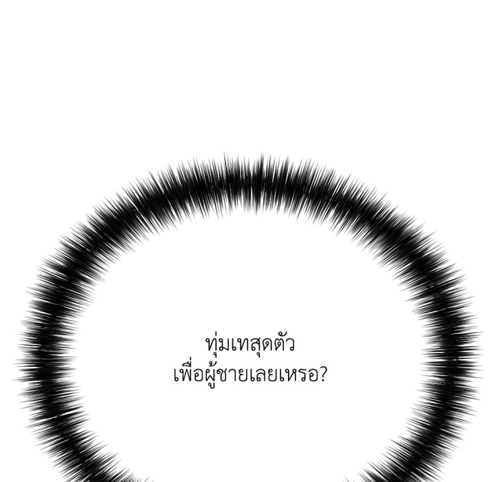 หน้า 148
