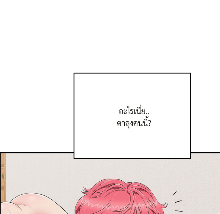 หน้า 164