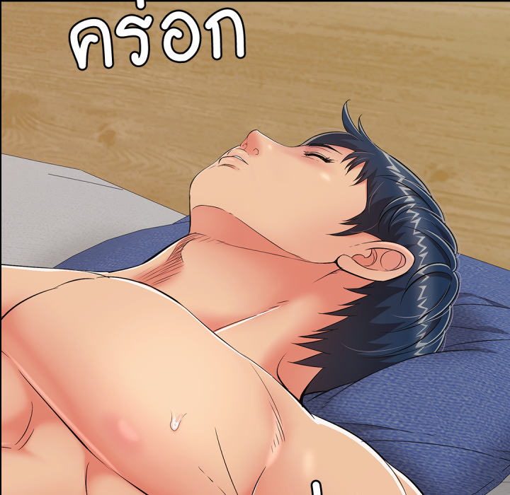 หน้า 167