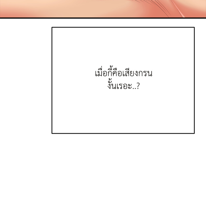 หน้า 170