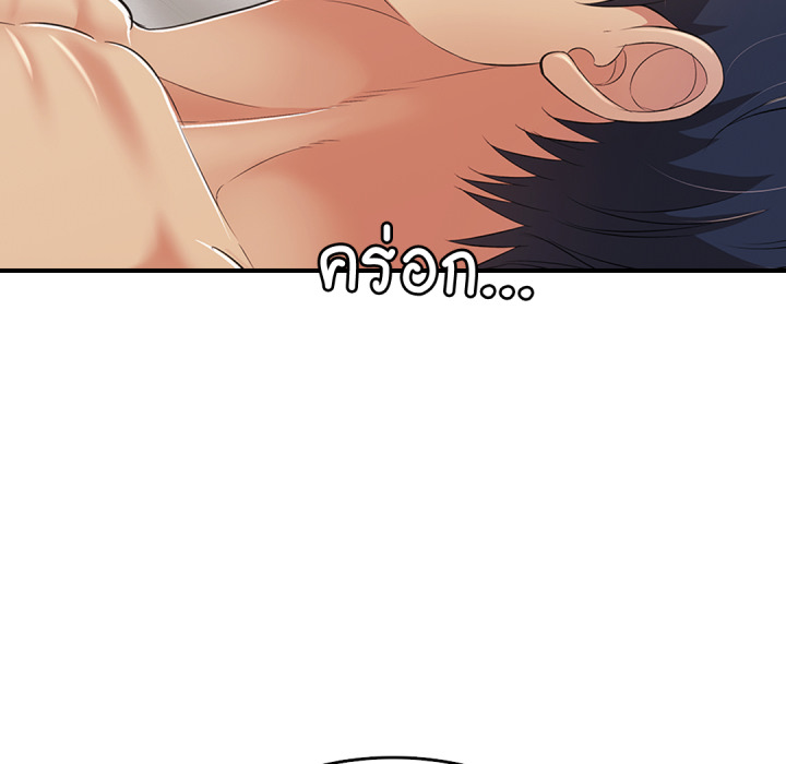 หน้า 188
