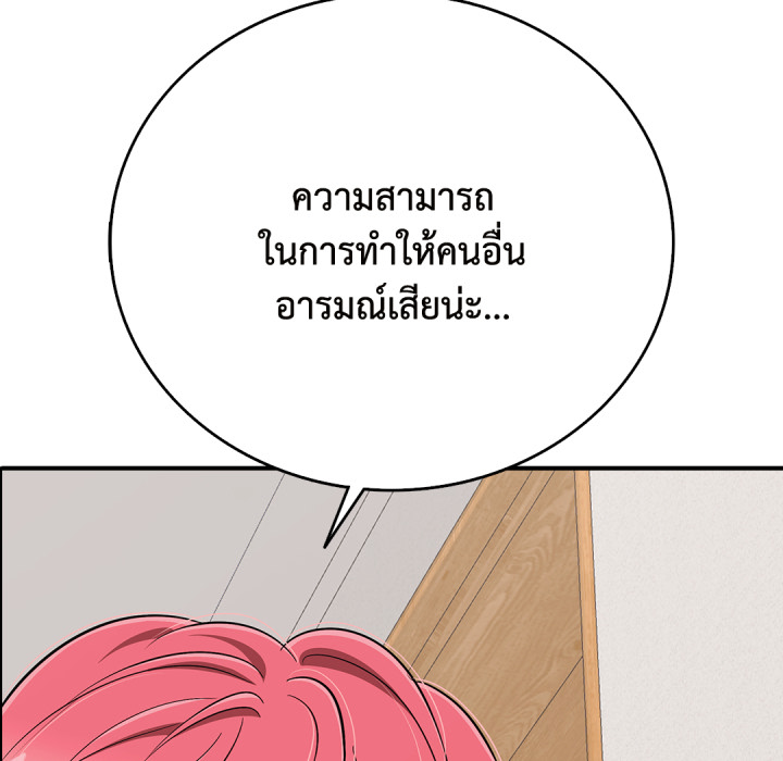 หน้า 189