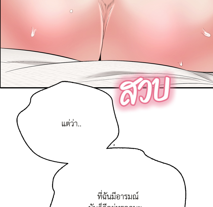 หน้า 83