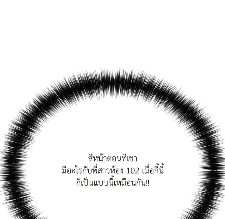 หน้า 98