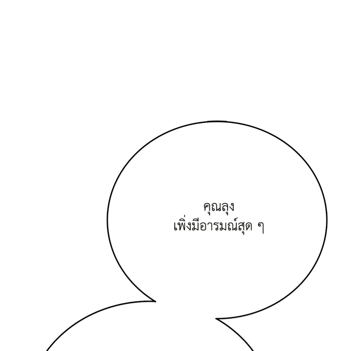 หน้า 100
