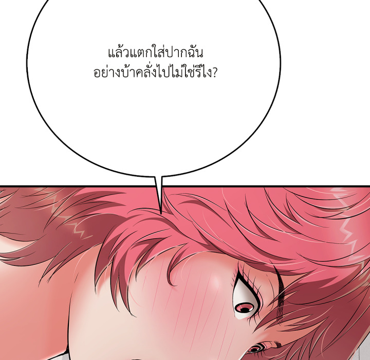 หน้า 101