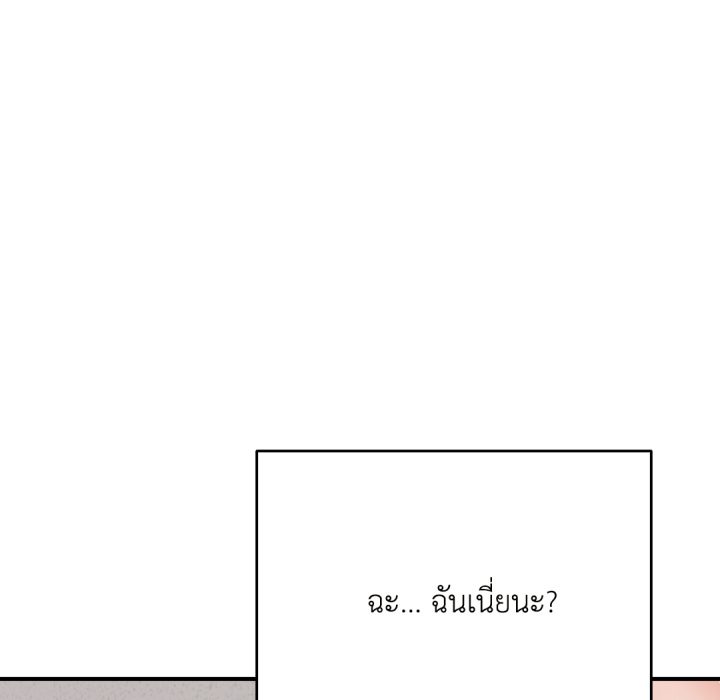 หน้า 106