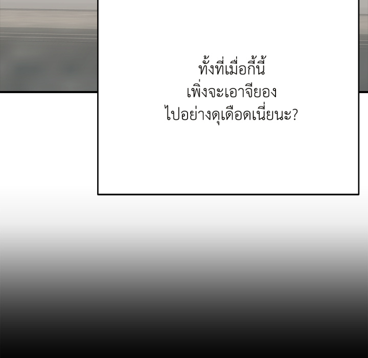 หน้า 111