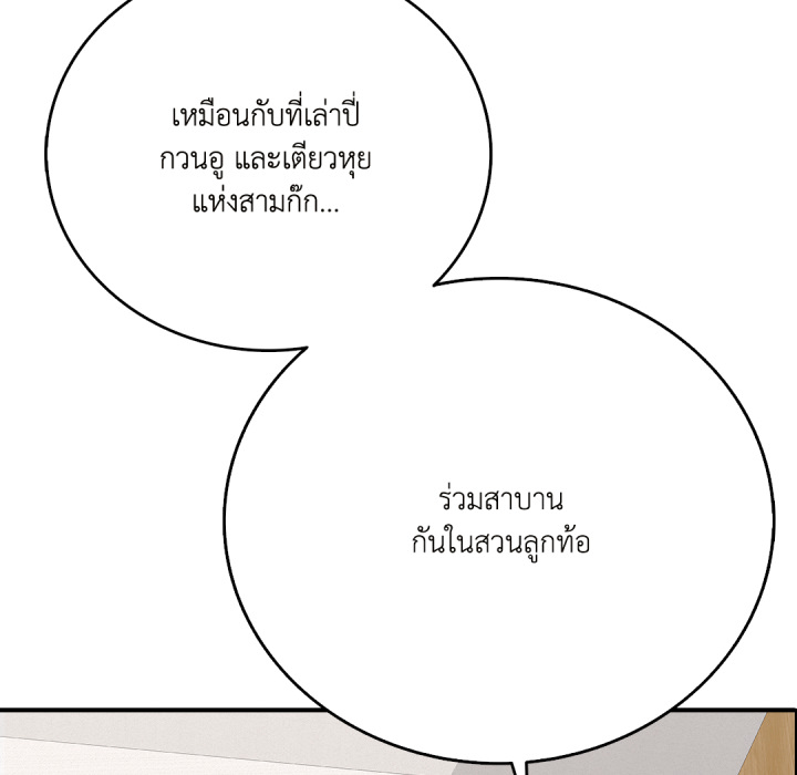 หน้า 124