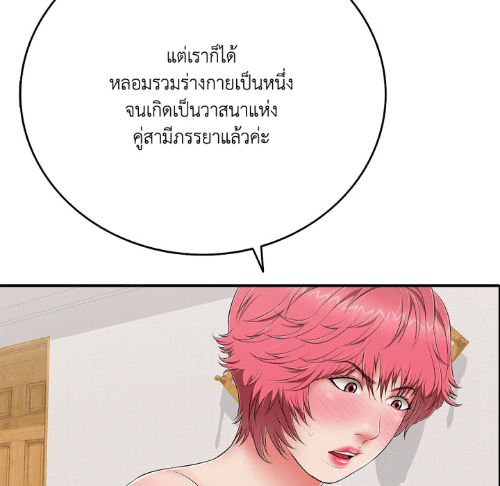 หน้า 128