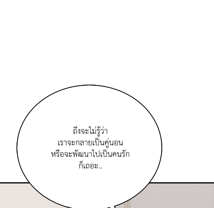 หน้า 136