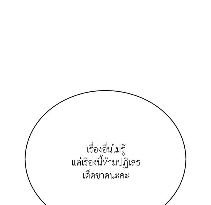 หน้า 139