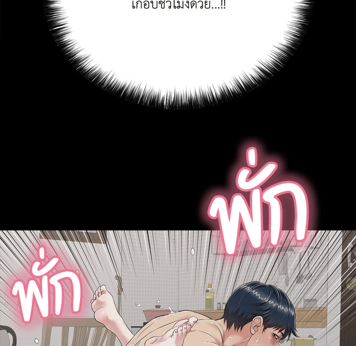 หน้า 150