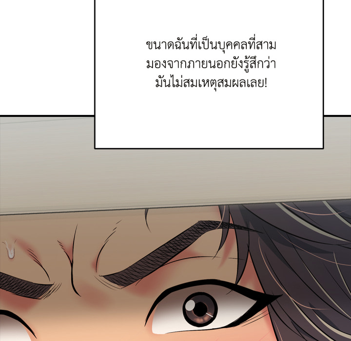 หน้า 154