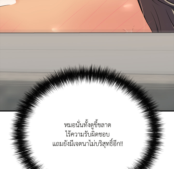 หน้า 155