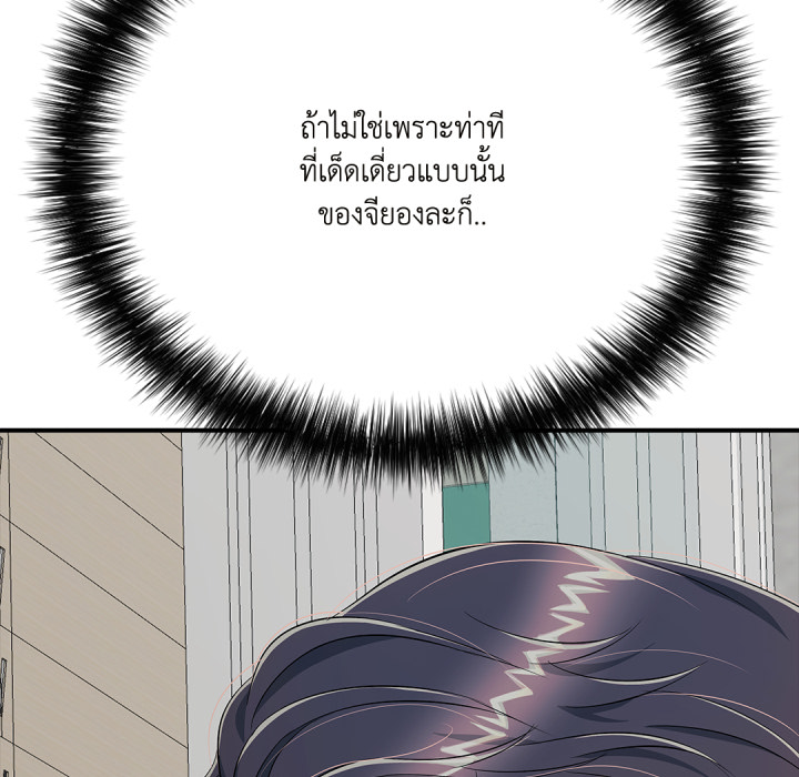หน้า 157