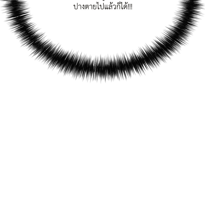 หน้า 160