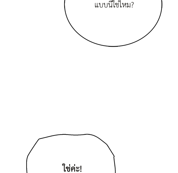 หน้า 168