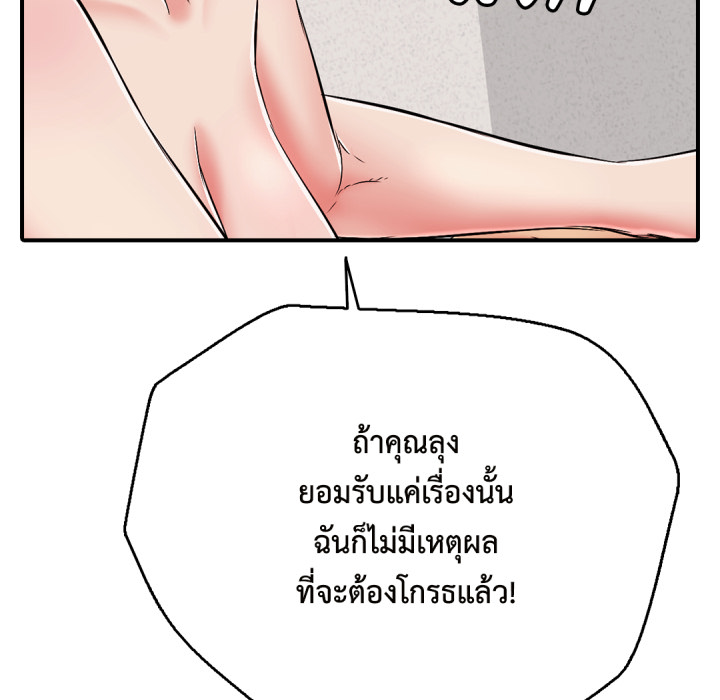 หน้า 170