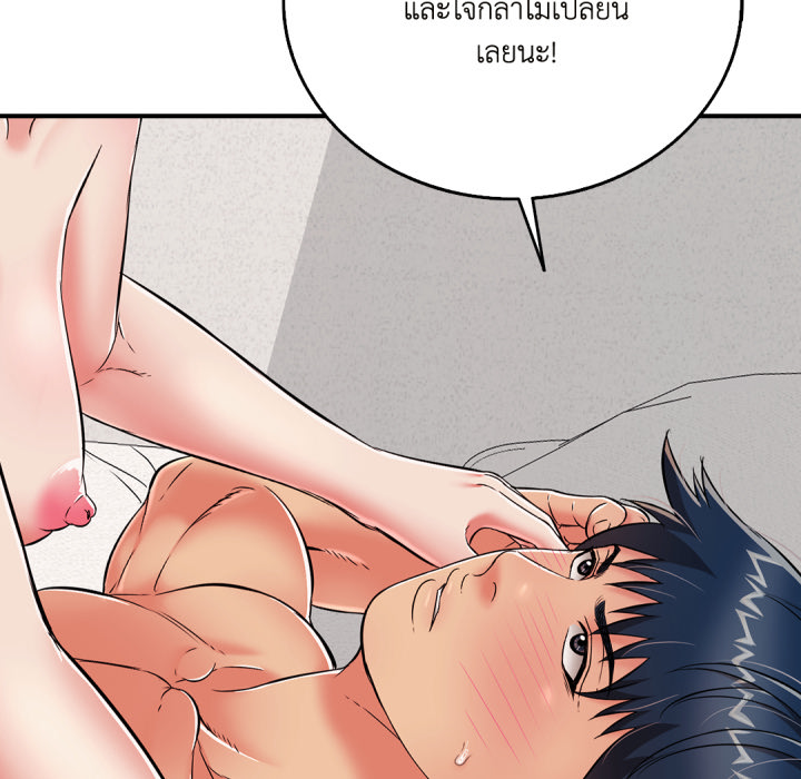 หน้า 172