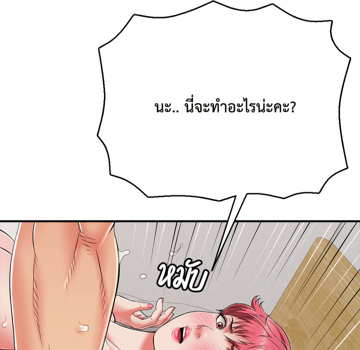 หน้า 177