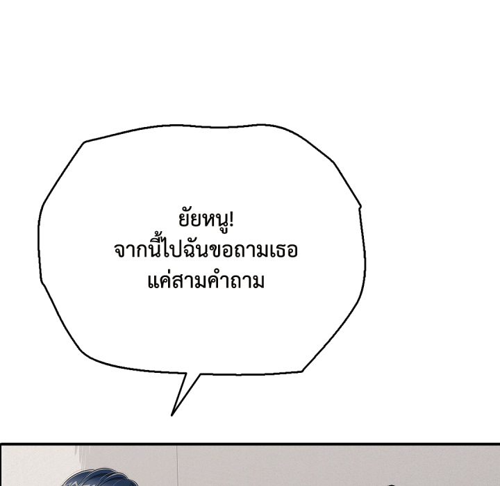 หน้า 179