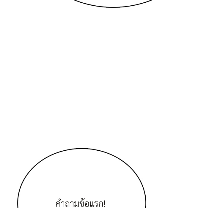 หน้า 182