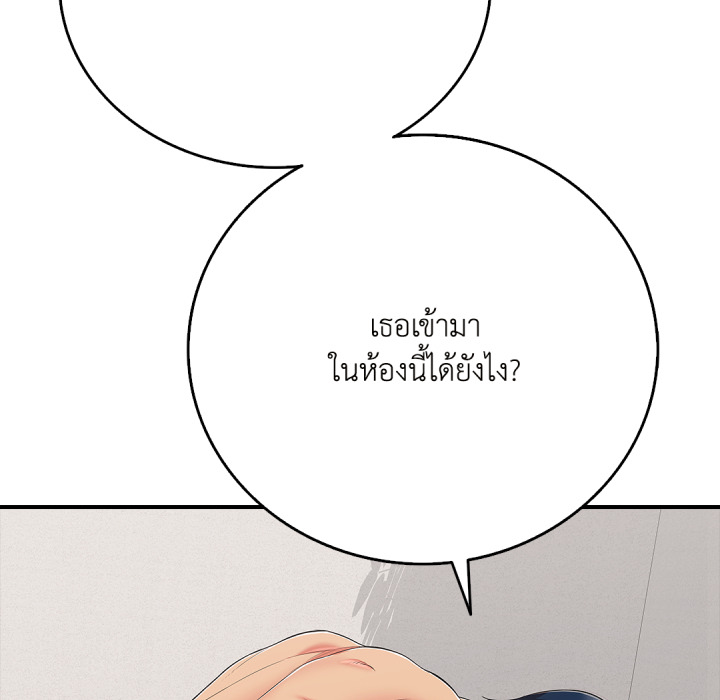 หน้า 183