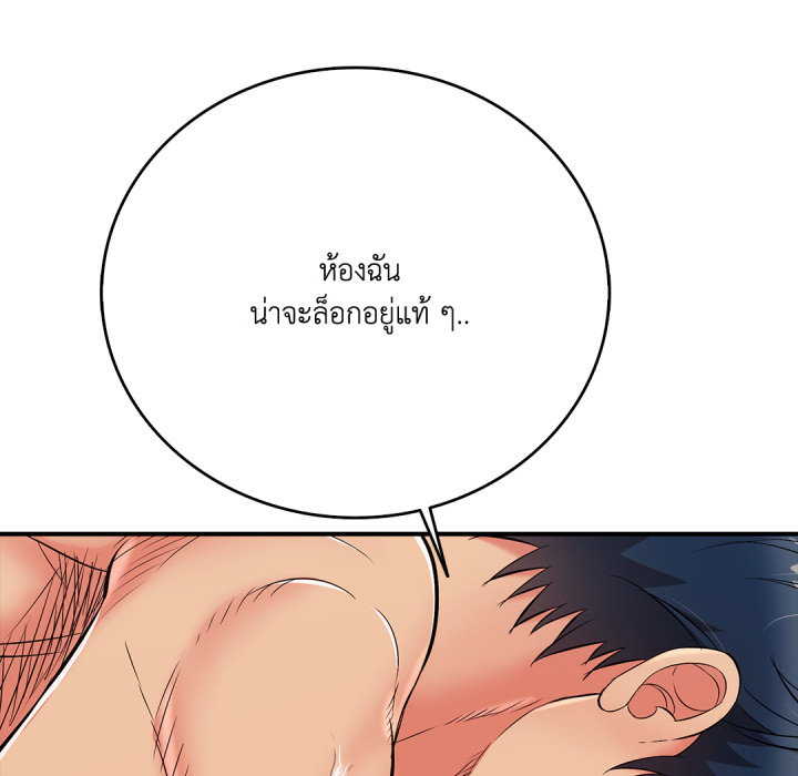 หน้า 186