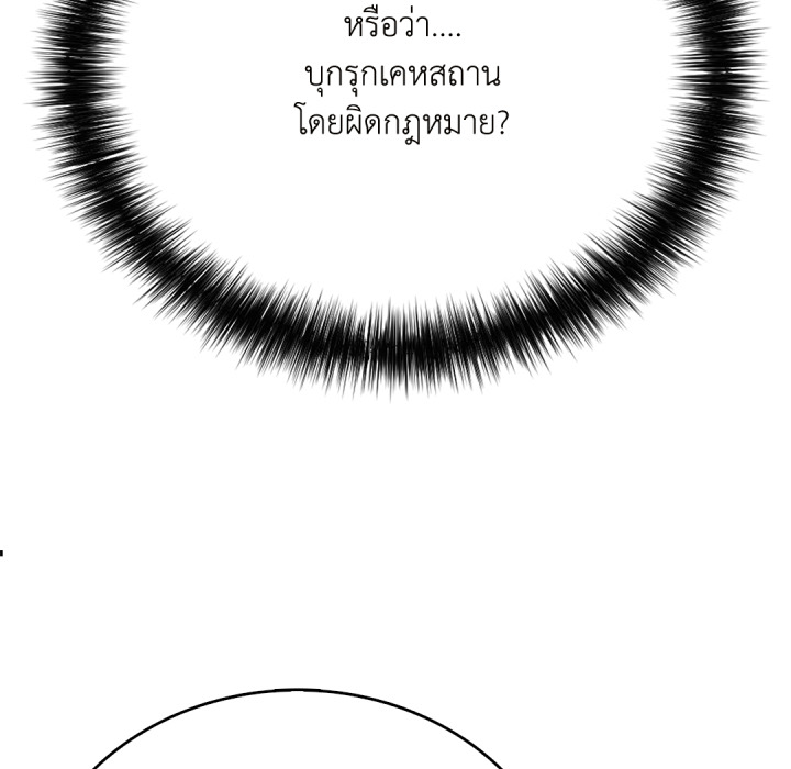 หน้า 196
