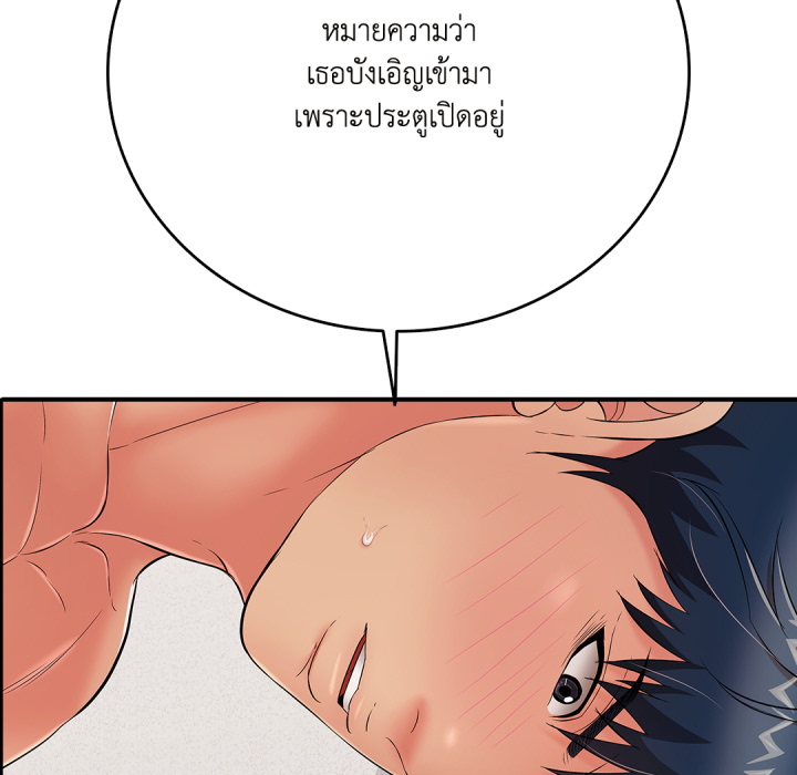 หน้า 203