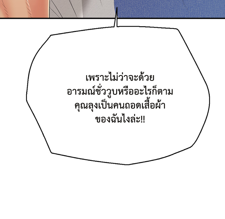 หน้า 207
