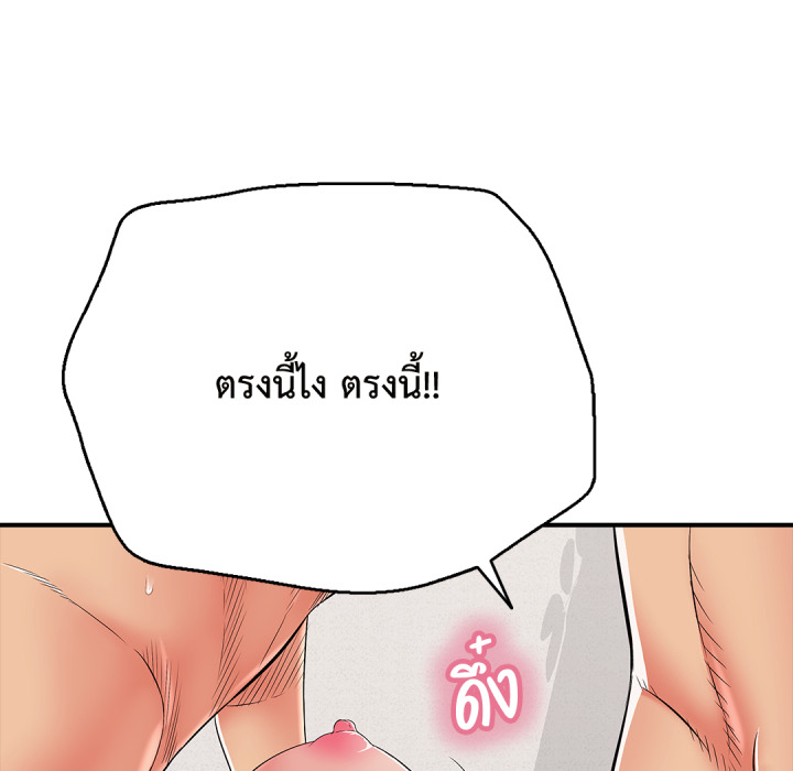 หน้า 211