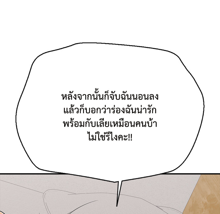หน้า 213