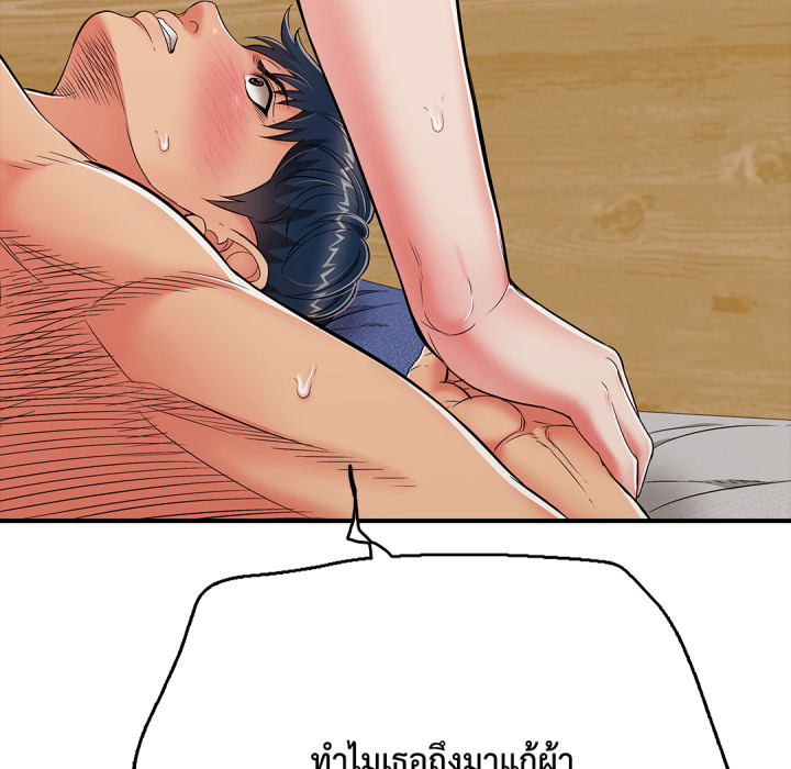 หน้า 87