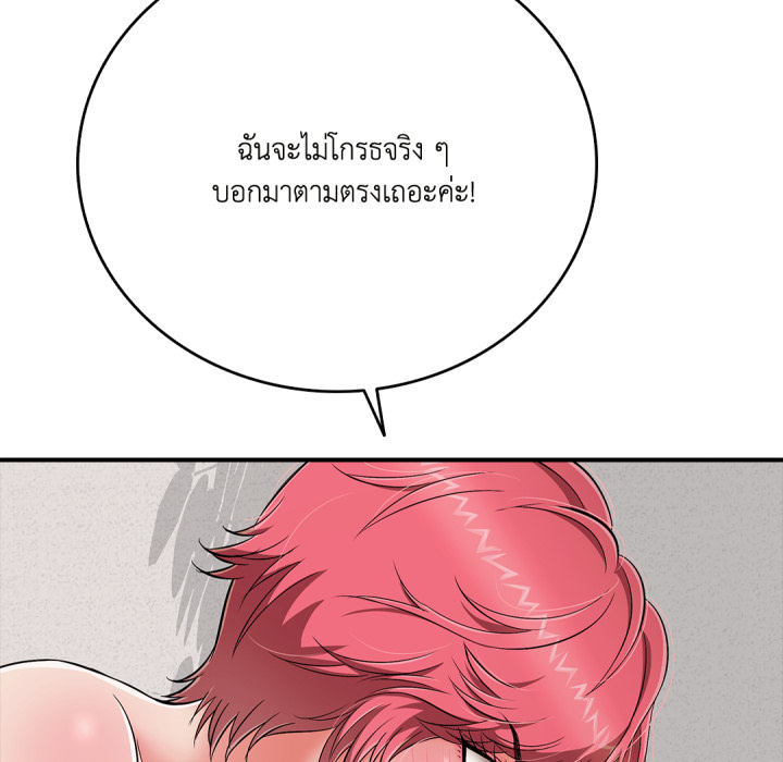หน้า 92