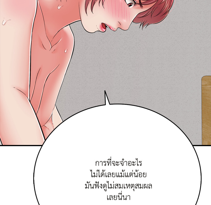หน้า 93