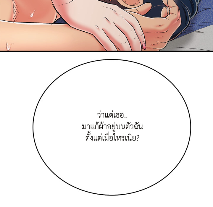 หน้า 96