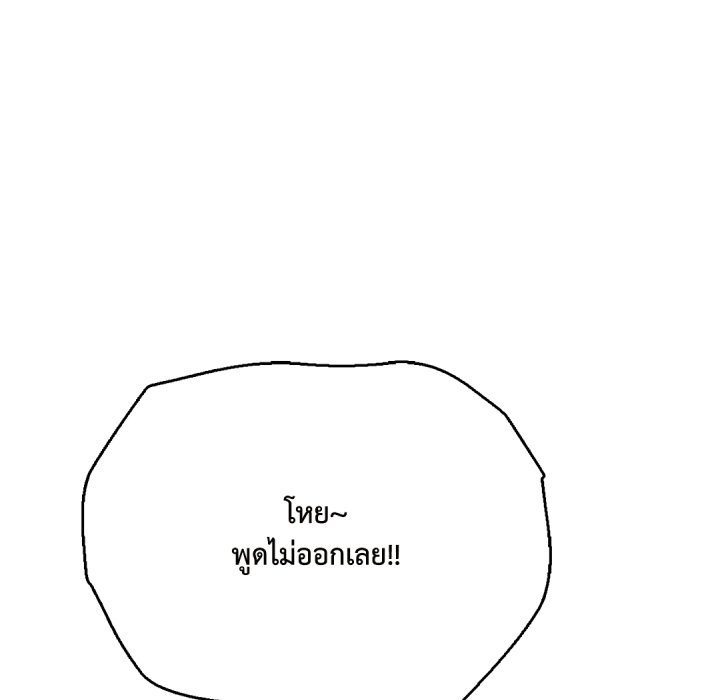 หน้า 97